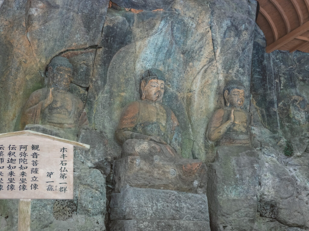 【大分県臼杵市】臼杵石仏 2020年9月 撮影記録