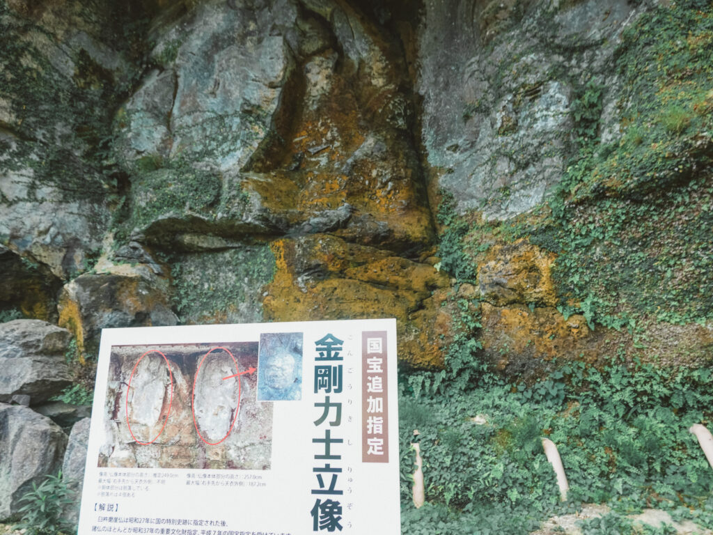 【大分県臼杵市】臼杵石仏 2020年9月 撮影記録