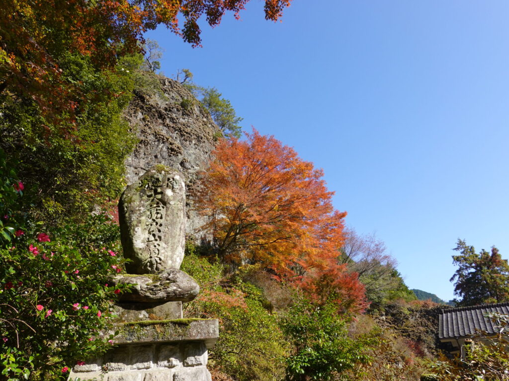 【福岡県朝倉郡東峰村】宝珠山 岩屋神社 2019年11月 撮影記録