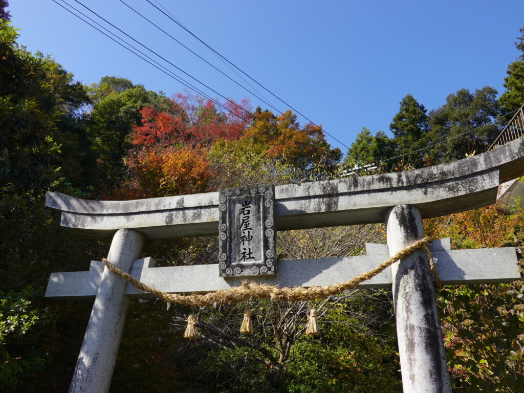 【福岡県朝倉郡東峰村】宝珠山 岩屋神社 2019年11月 撮影記録