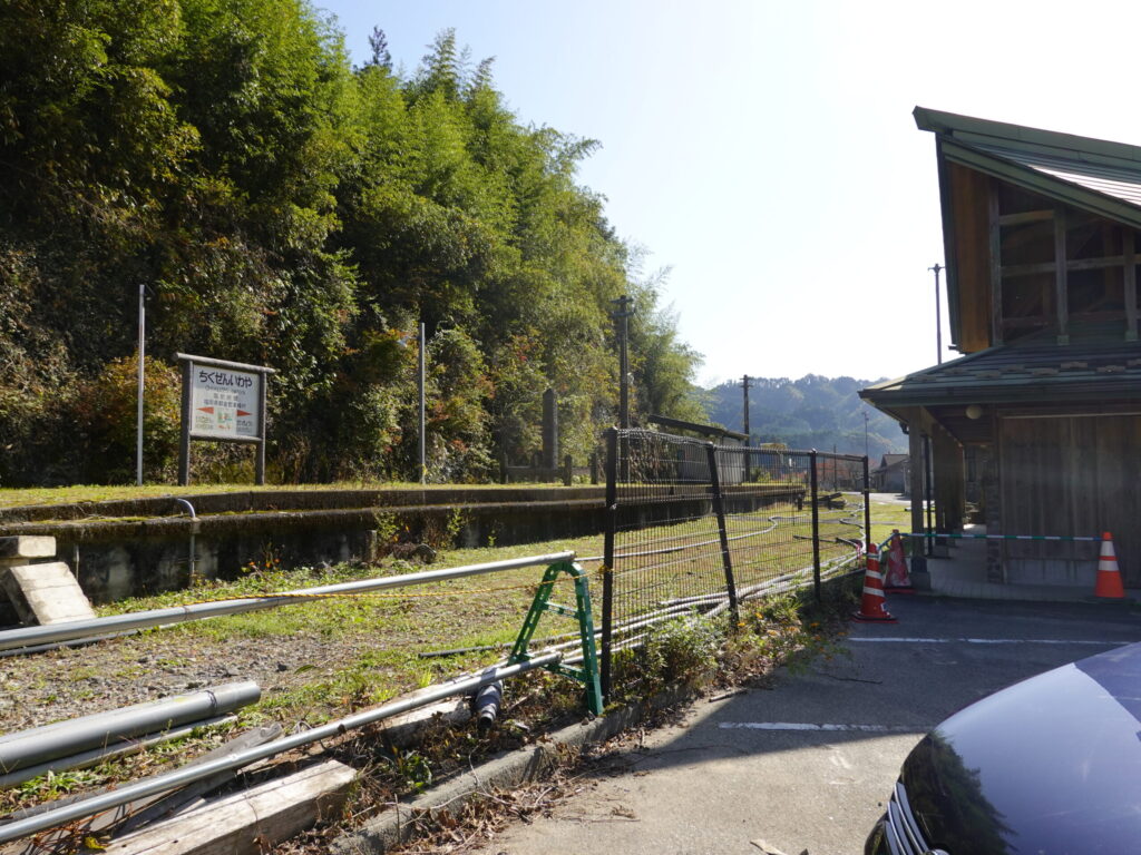 【福岡県朝倉郡東峰村】宝珠山 岩屋神社 2019年11月 撮影記録
