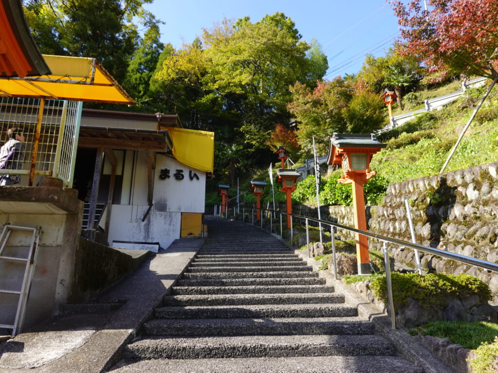 【大分県日田市】高塚愛宕地蔵尊 2020年11月 撮影記録