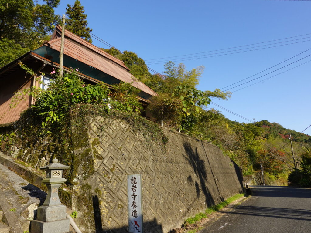 【大分県宇佐市】院内町 龍岩寺 2020年9月 撮影記録