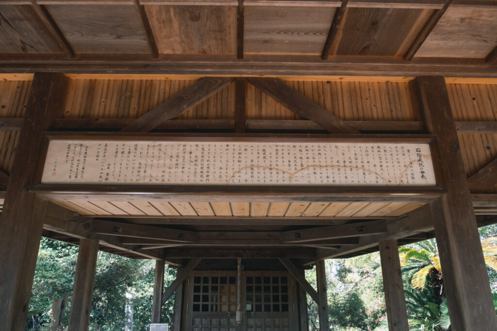 【福岡県北九州市】小倉北区 愛宕神社 2026年4月 撮影記録