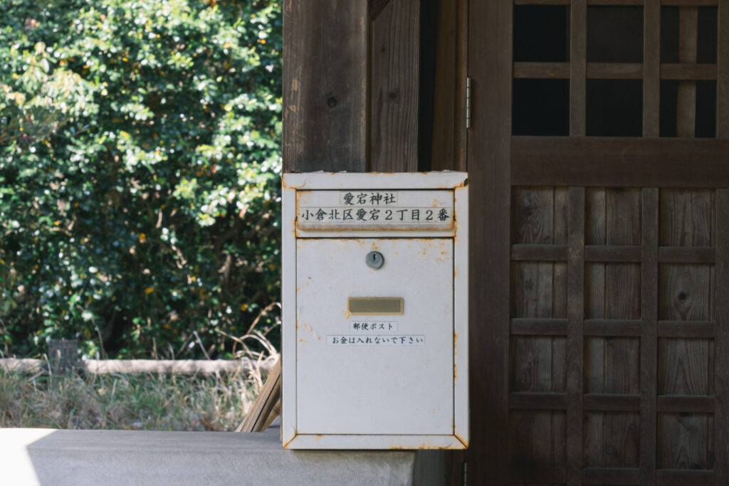 【福岡県北九州市】小倉北区 愛宕神社 2026年4月 撮影記録