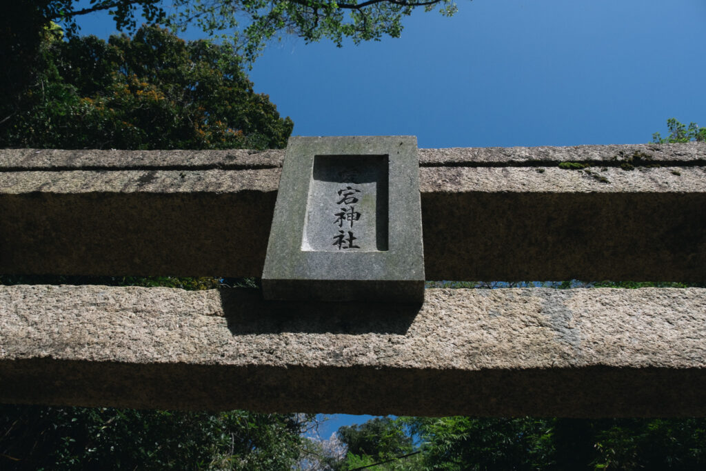 【福岡県北九州市】小倉北区 愛宕神社 2026年4月 撮影記録