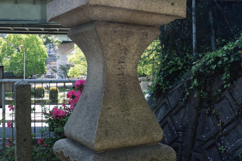 【福岡県北九州市】小倉北区 愛宕神社 2026年4月 撮影記録