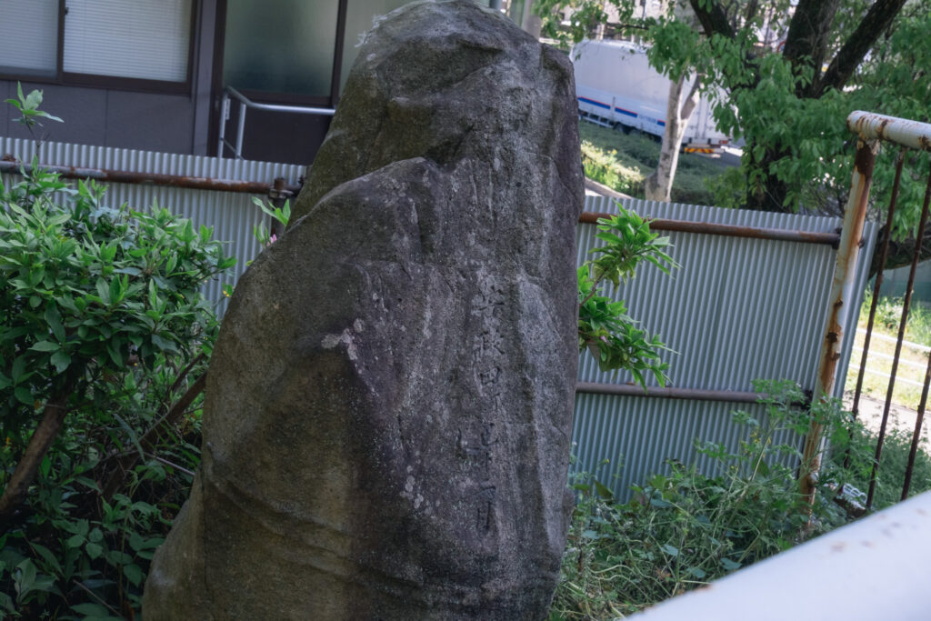 【福岡県北九州市】小倉北区 愛宕神社 2026年4月 撮影記録