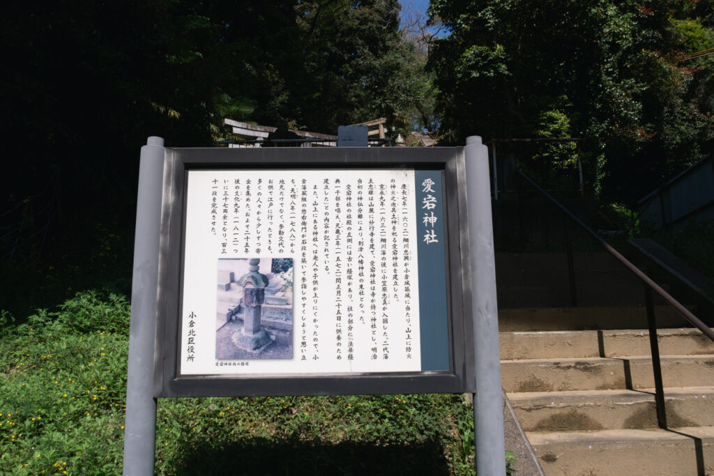 【福岡県北九州市】小倉北区 愛宕神社 2026年4月 撮影記録