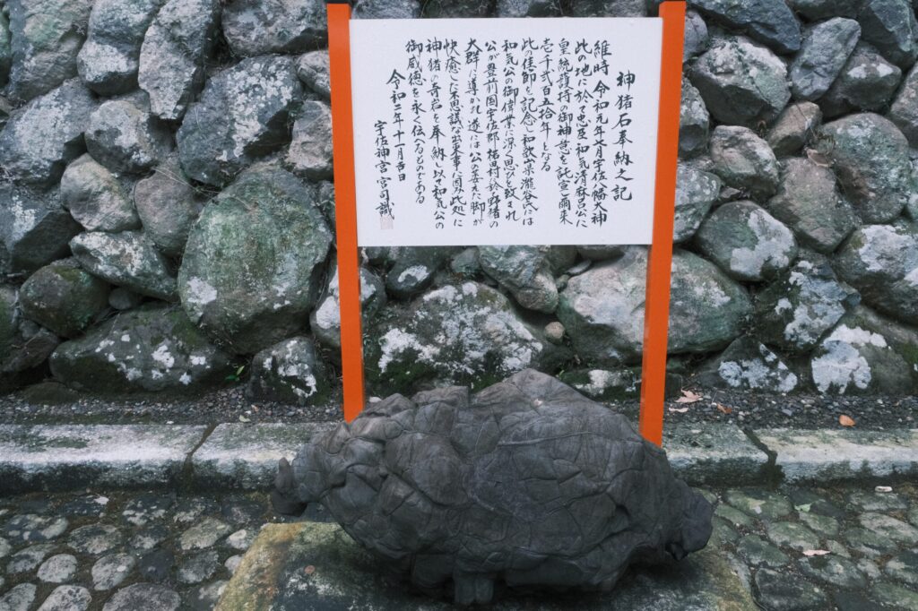 宇佐神宮摂社「護皇神社」2023年1月