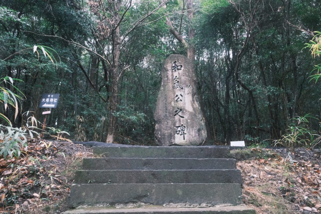 宇佐神宮摂社「護皇神社」2023年1月