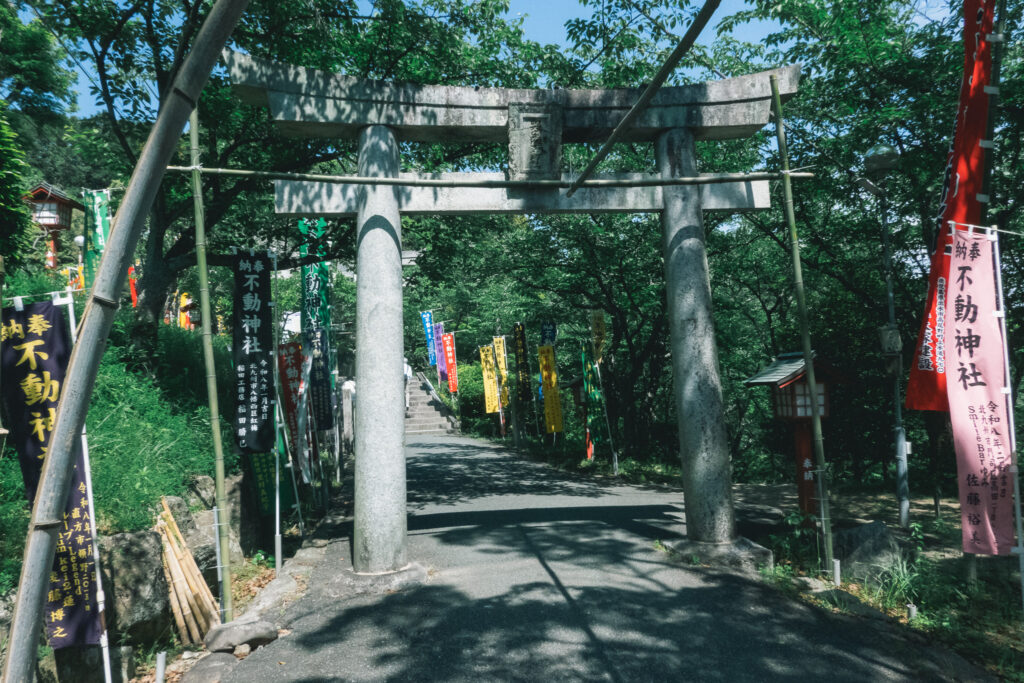 不動神社