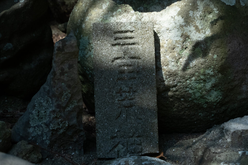 三宝荒神