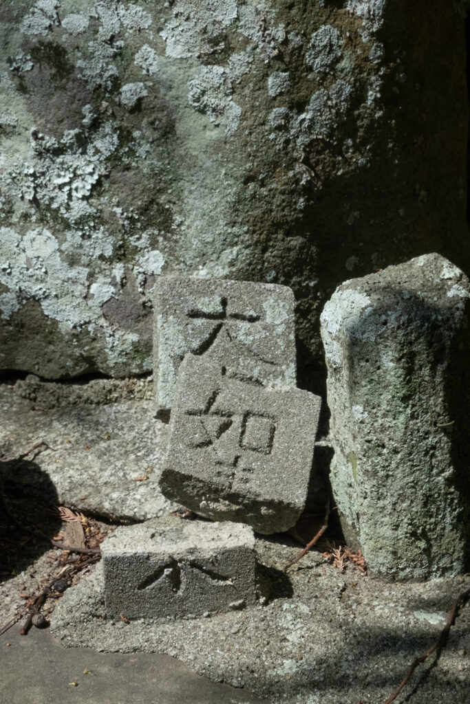 大日如来