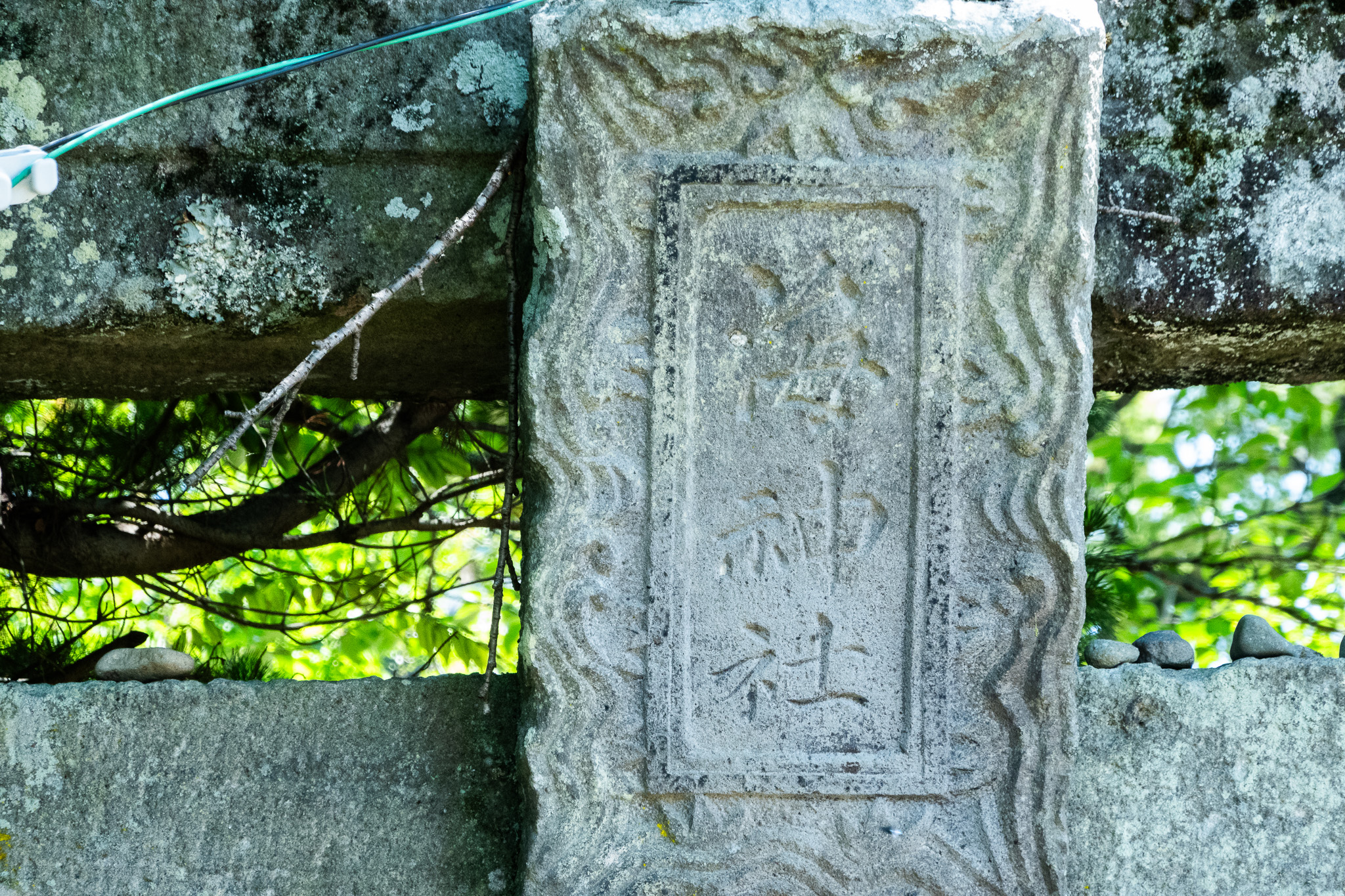 築上町　大楠神社　海神社