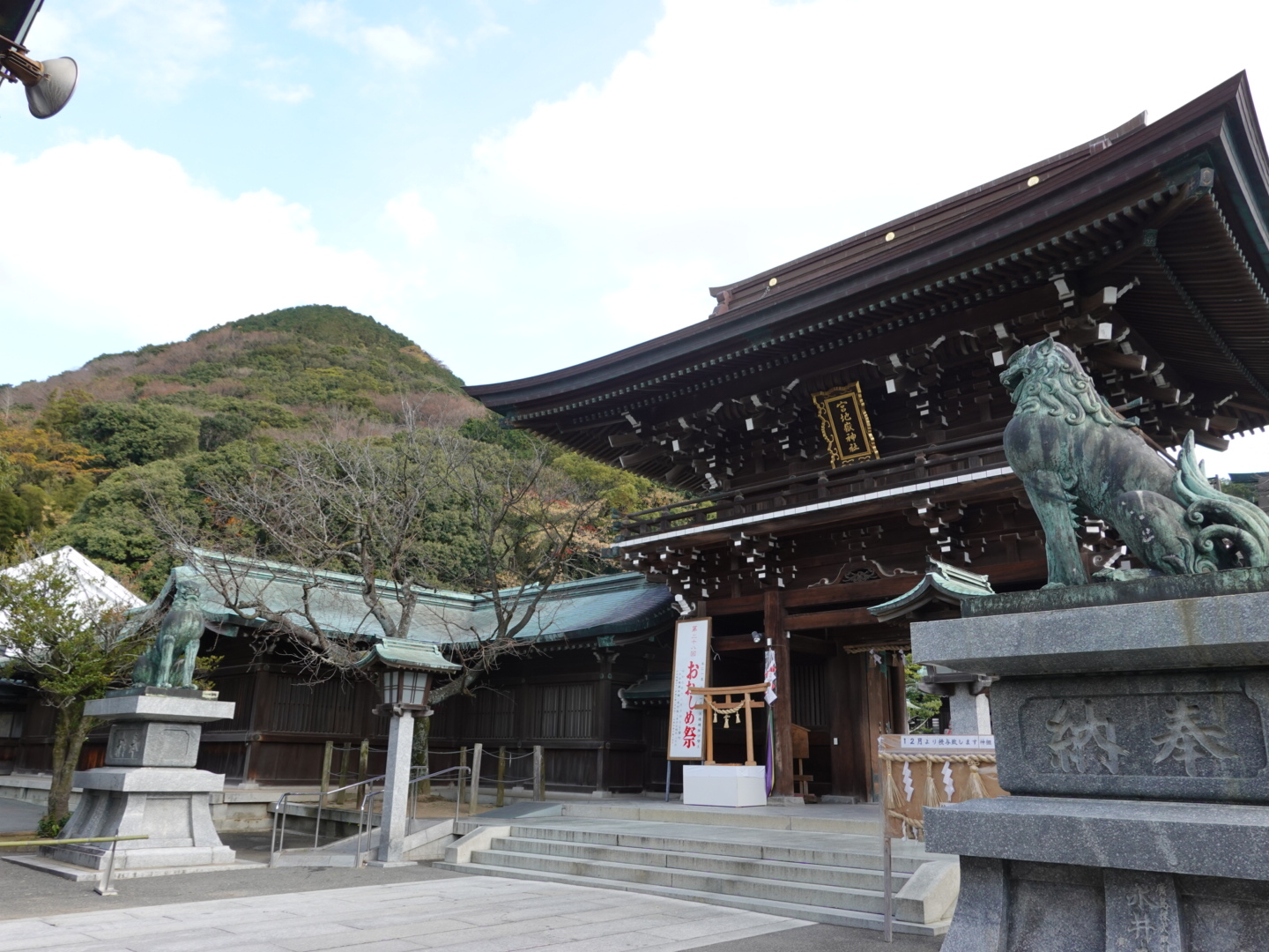 宮地嶽神社