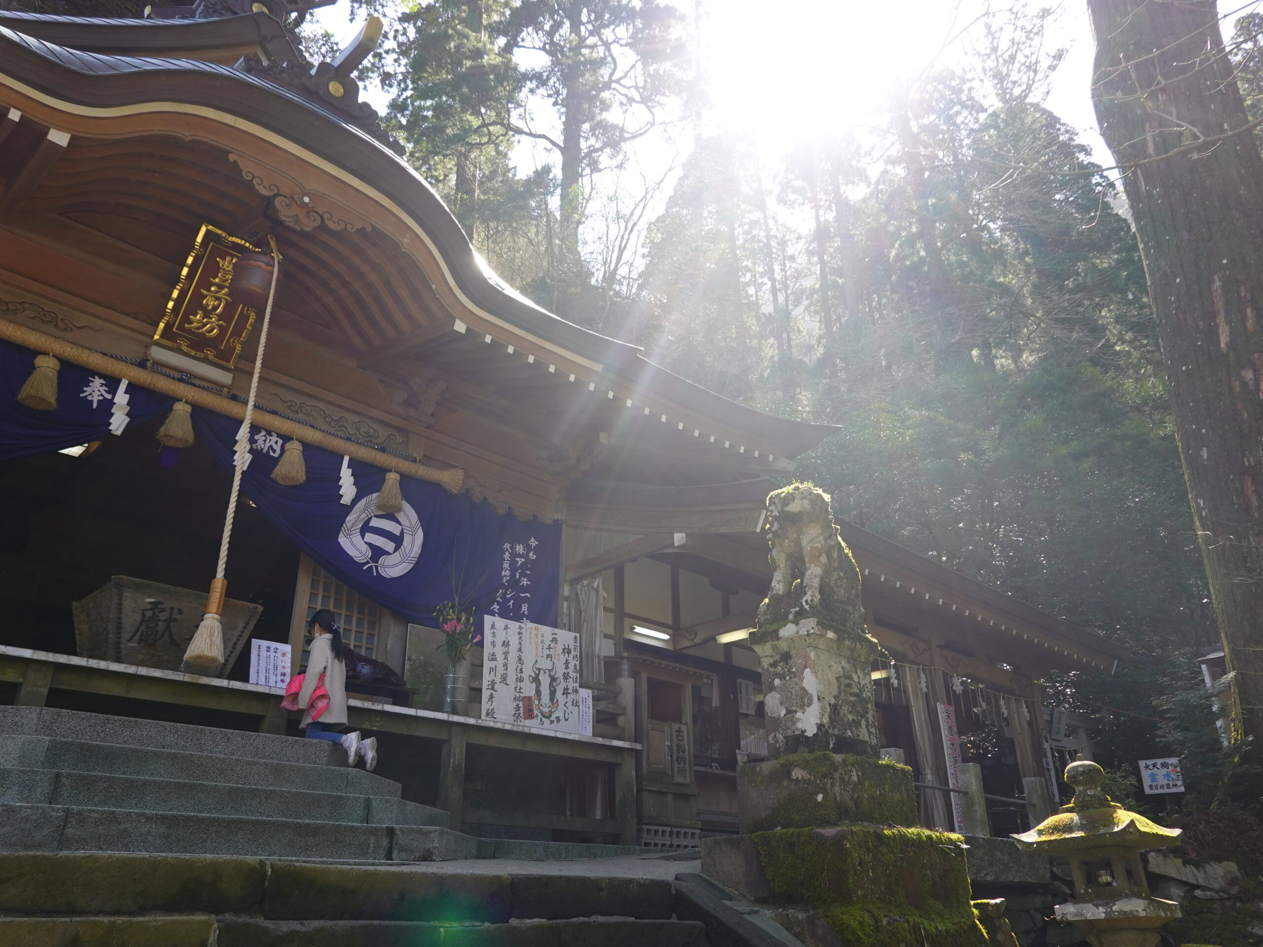 英彦山 高住神社 2020年3月 撮影記録