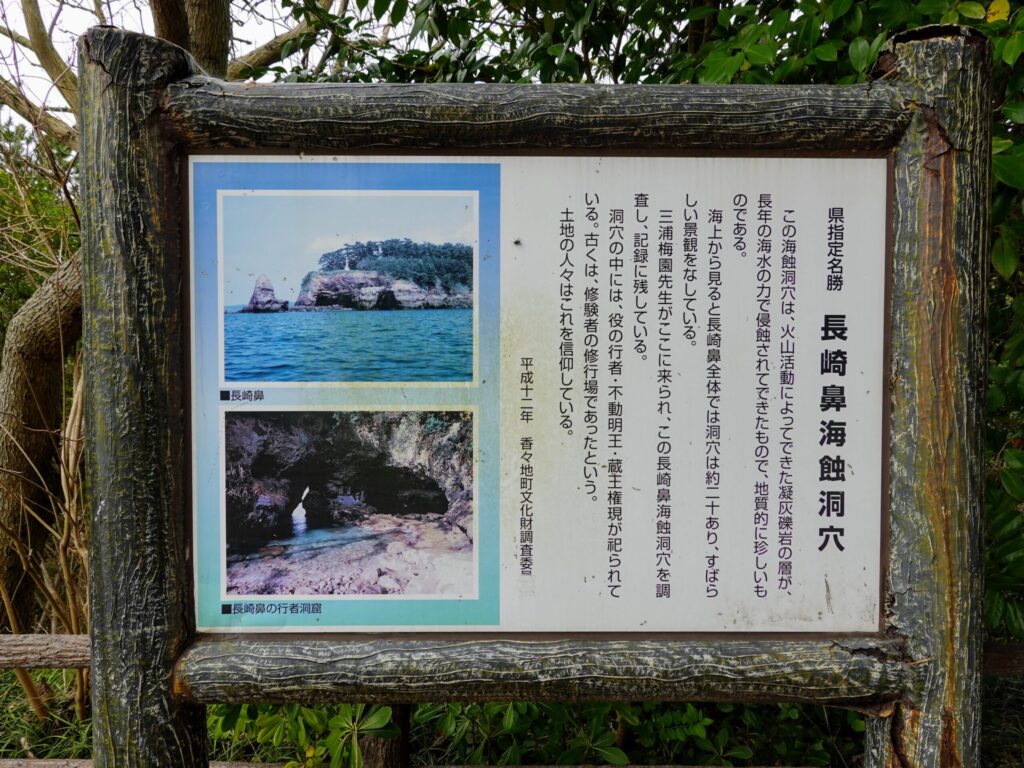 行者洞穴 2020年3月 撮影記録