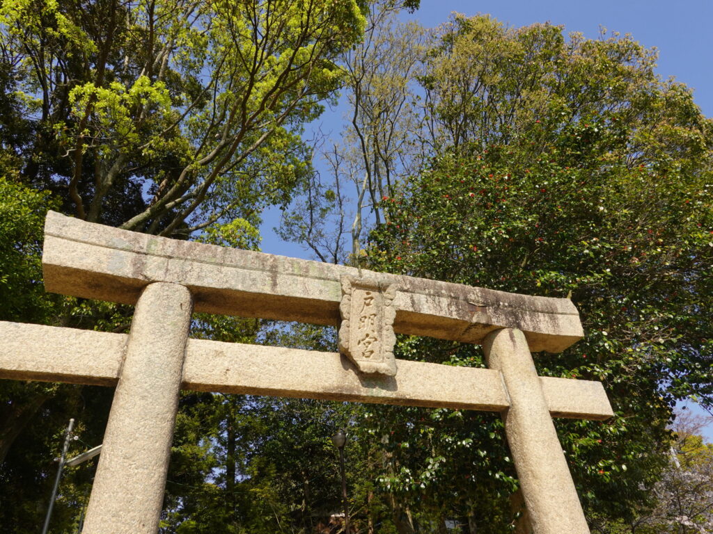 蟹住 戸明神社 2020年3月 撮影記録