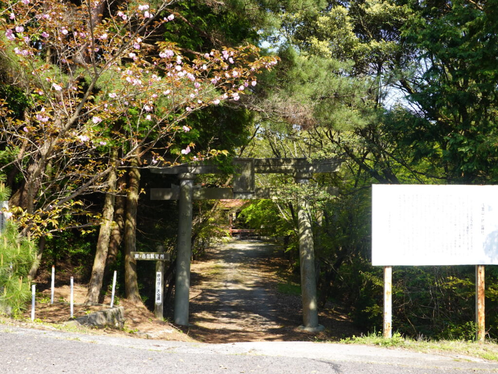 大分県中津市 八面山 箭山神社上宮 撮影記録