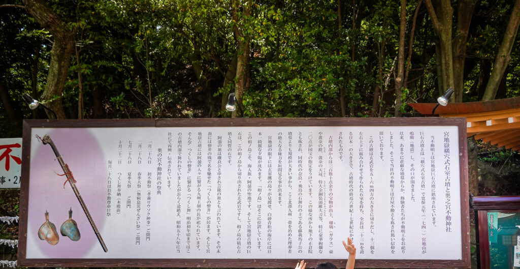 「阿曇の祖は芸能の祖とも言われた磯良公。その末裔には磐井の戦で名を馳せた『つくしの磐井』」
