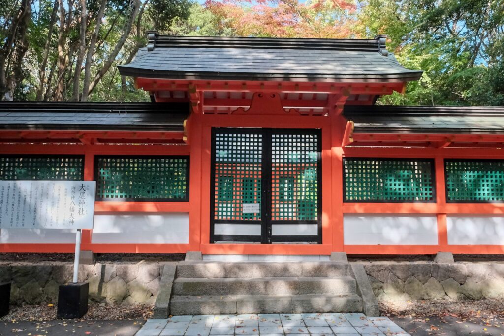 宇佐神宮・大尾神社 2022年11月 撮影記録