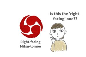 Is this the 'right-facing' one?