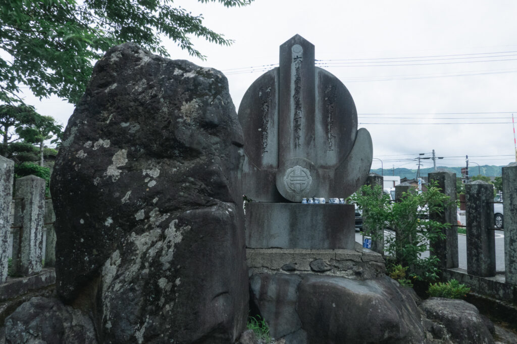 阿蘇神社 石碑