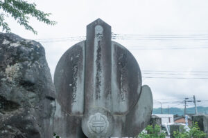 阿蘇神社　石碑