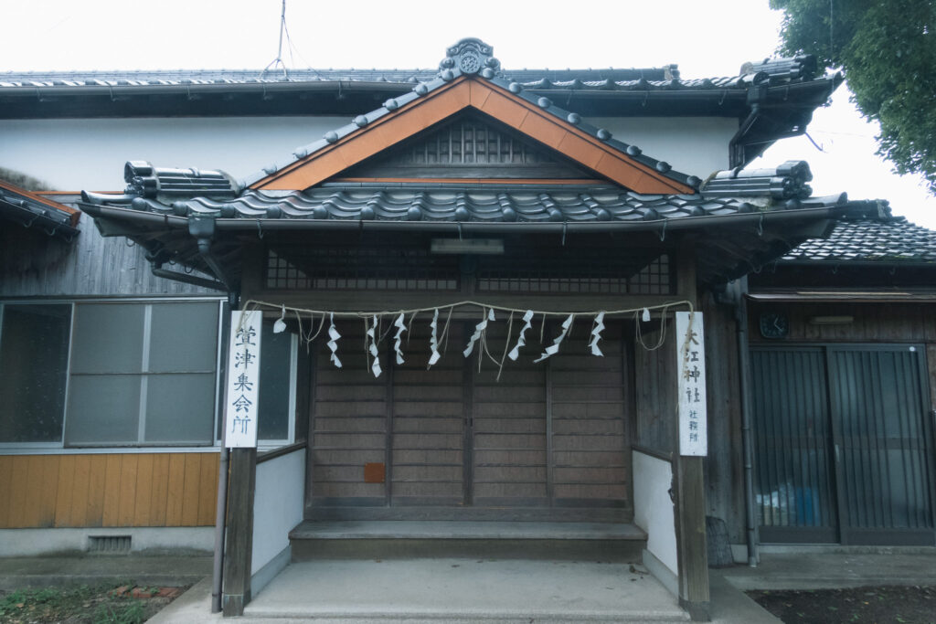 大江八幡神社 右三つ巴紋