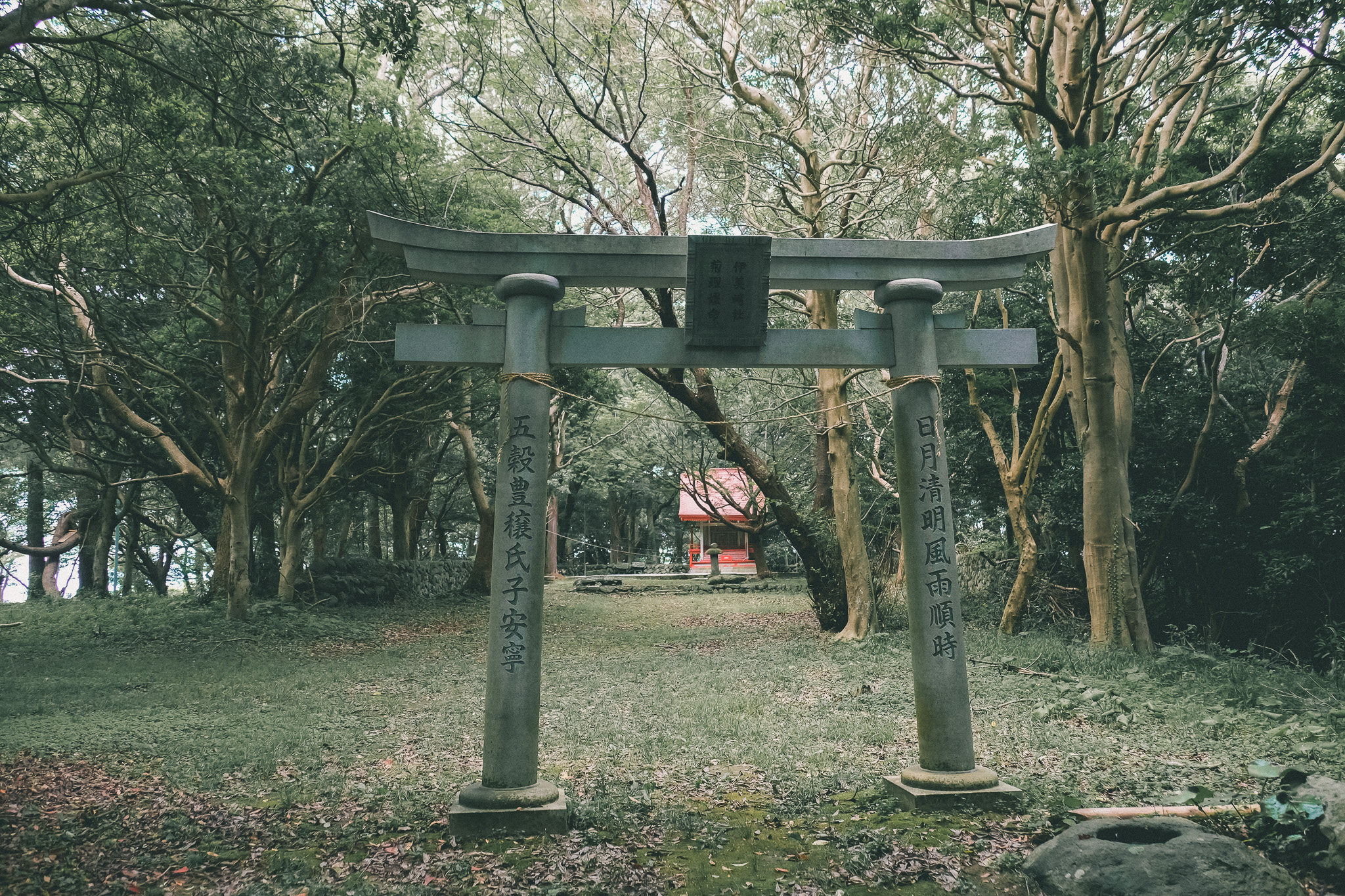 伊美崎社
