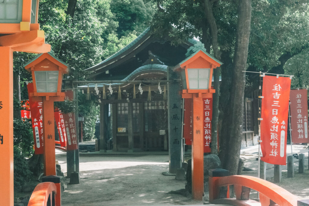 住吉三日恵比須神社