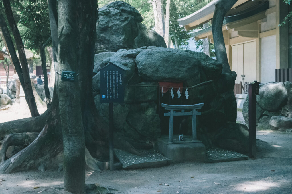 住吉神社 のぞき稲荷