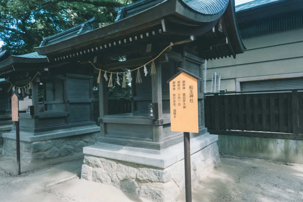 住吉神社 船玉神社