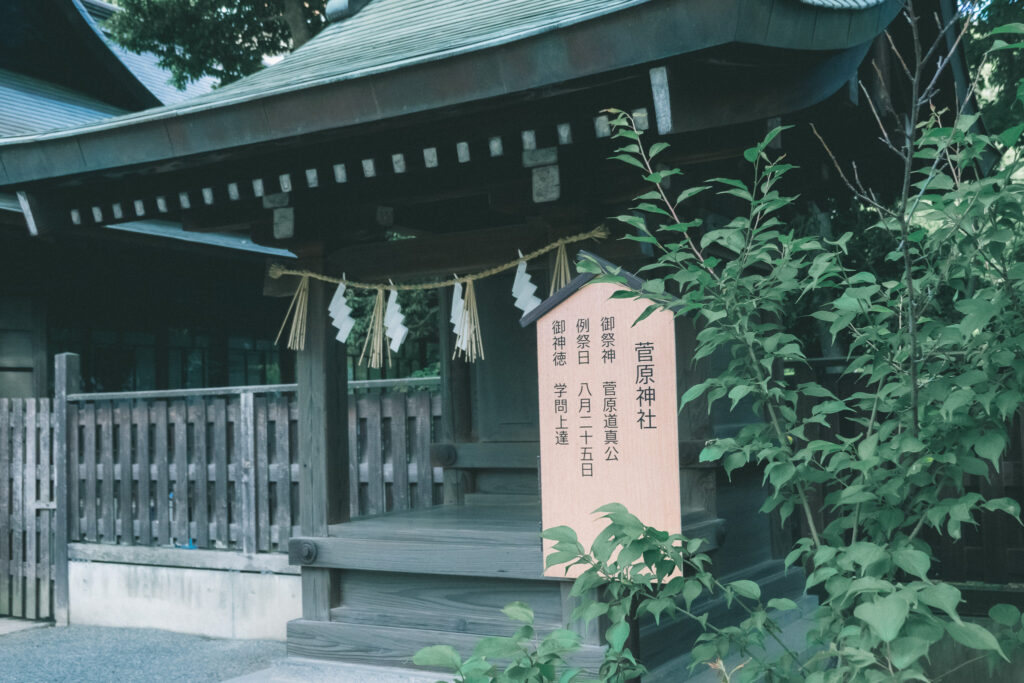 住吉神社 菅原神社