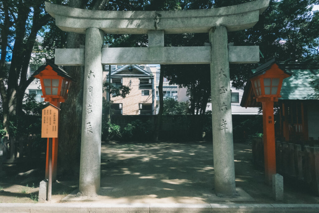 住吉神社 少名彦神社
