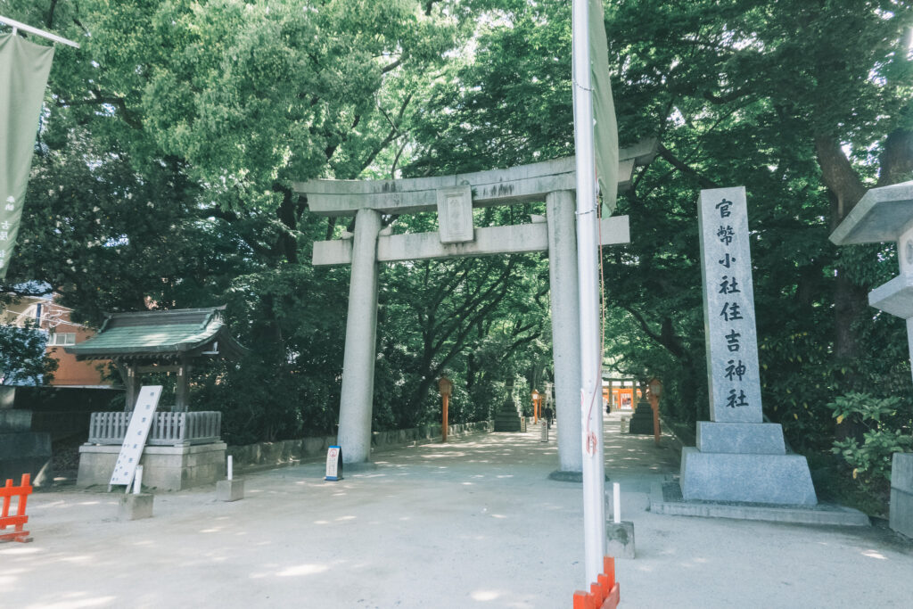 住吉神社 鳥居