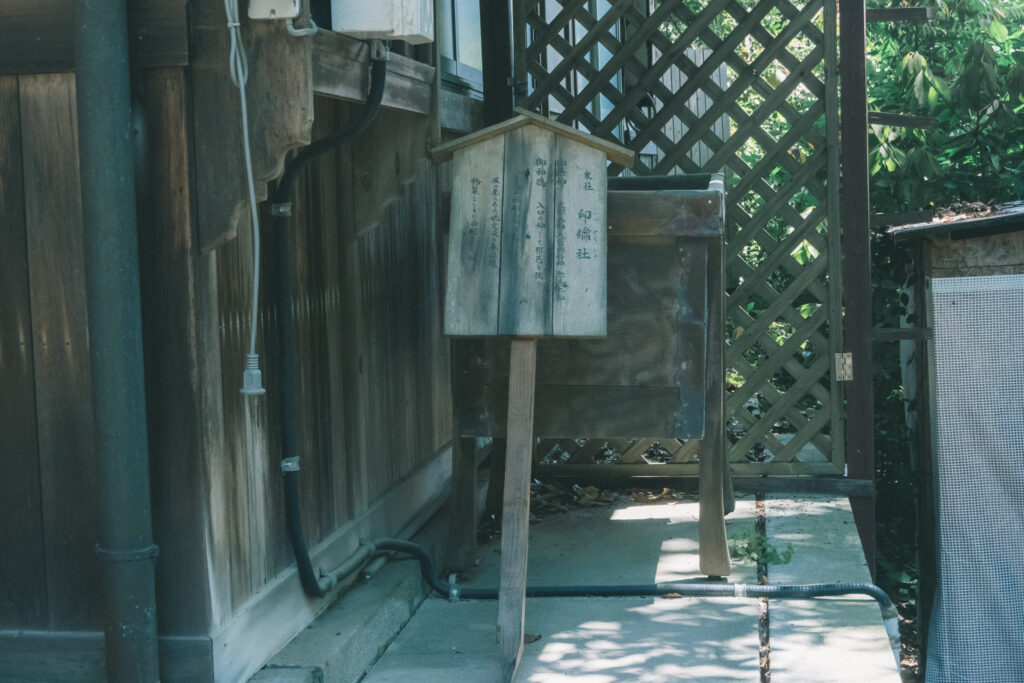 志賀海神社 印鑰社