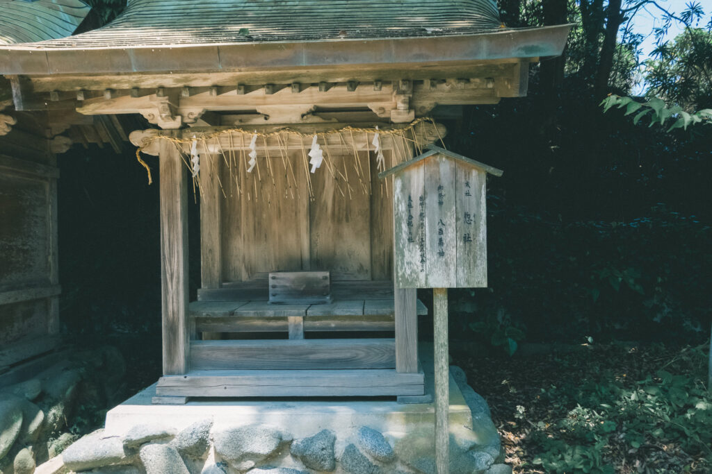 志賀海神社 惣社