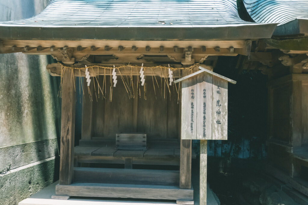 末社 荒神社