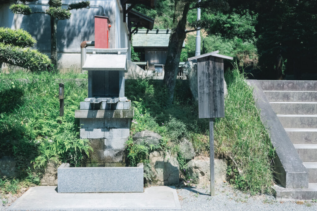 宮地嶽神社 御神水
