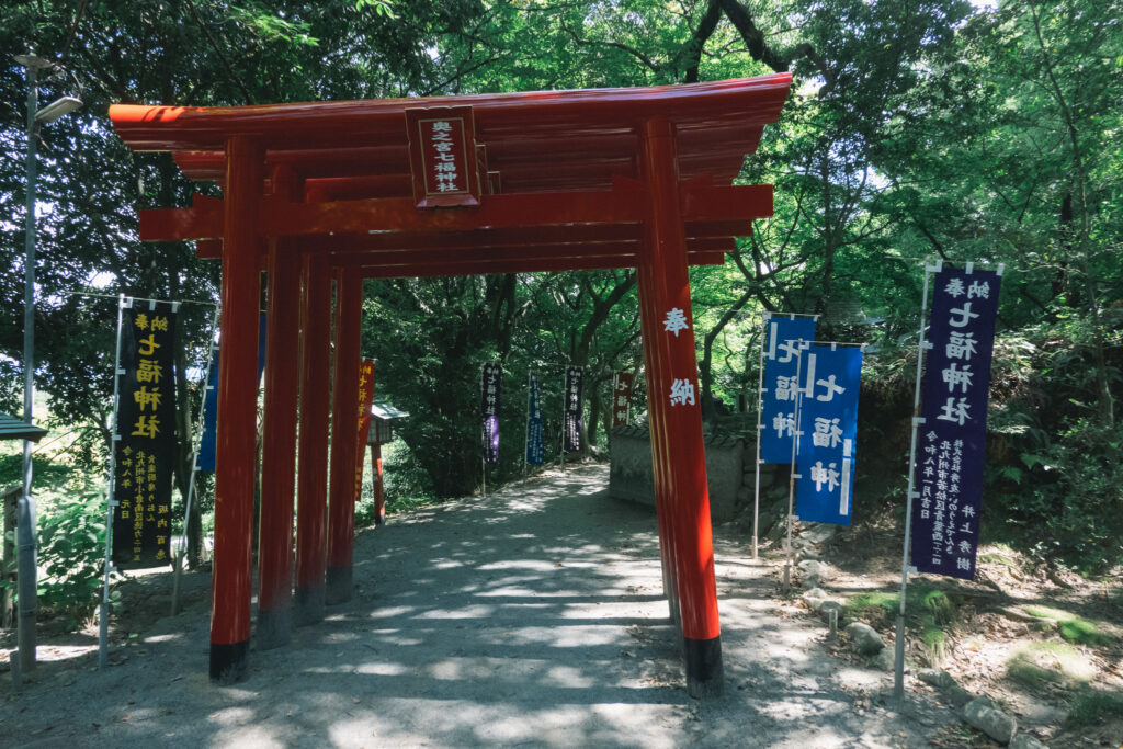 宮地獄神社