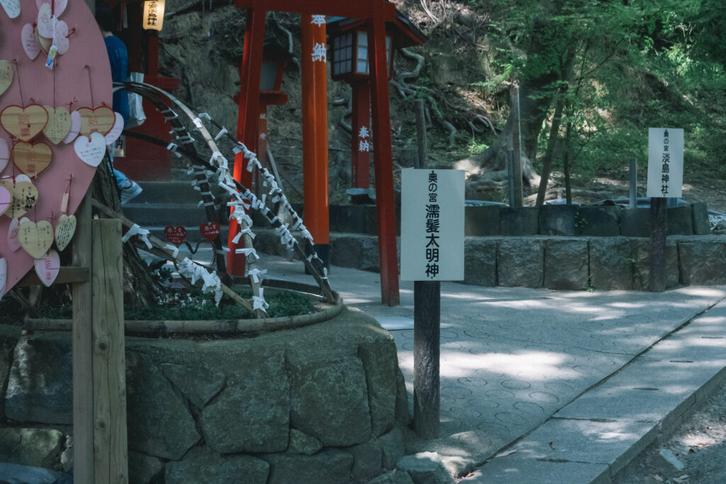 五番社・恋の宮