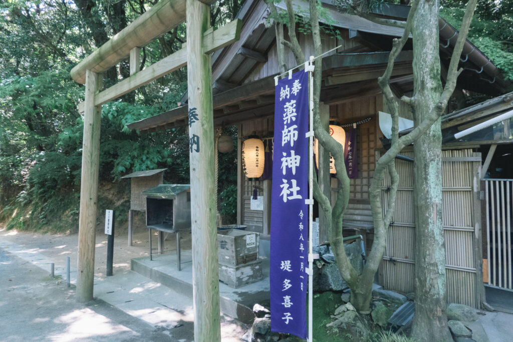 八番社・薬師神社