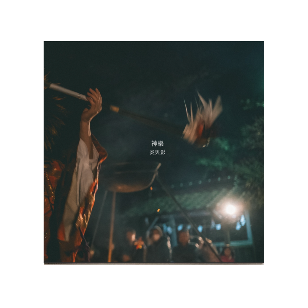 ZINE