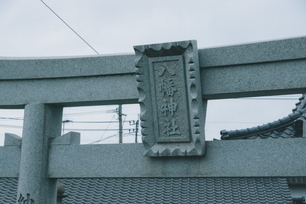 郡瀬神社 鳥居
