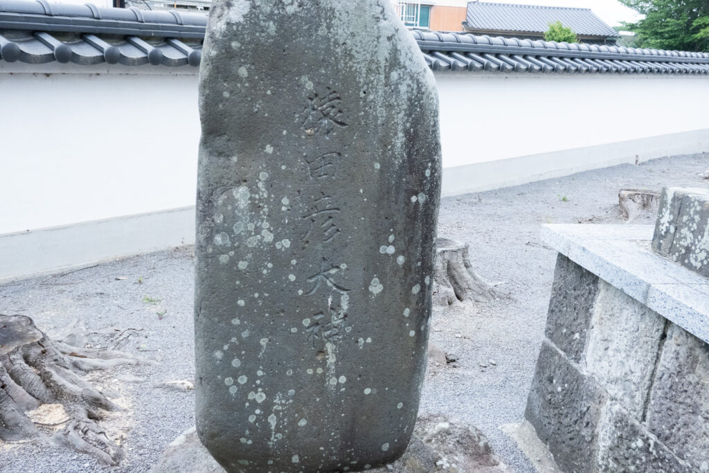 猿田彦大神