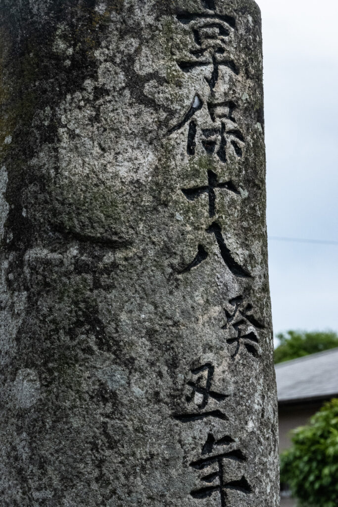 【大分県宇佐市】別府(びゅう) 貴船神社